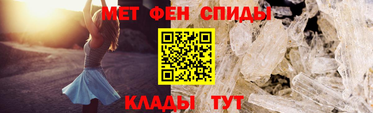 Амфетамин 97% Кинель
