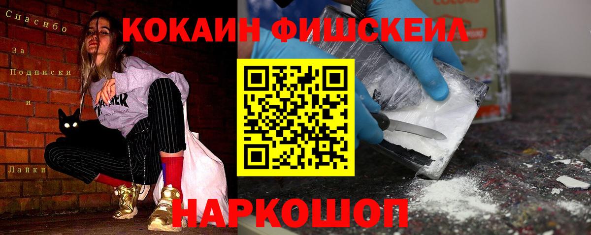 COCAIN 97% Кинель
