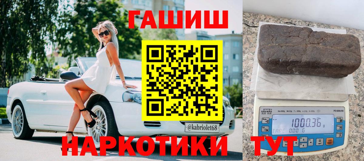 LSD-25  Alpha PVP СК кристаллы  ГАШИШ  АМФ   Кинель  Гашиш  Вход с VPN  Канабис  COCAIN  Меф кристаллы 