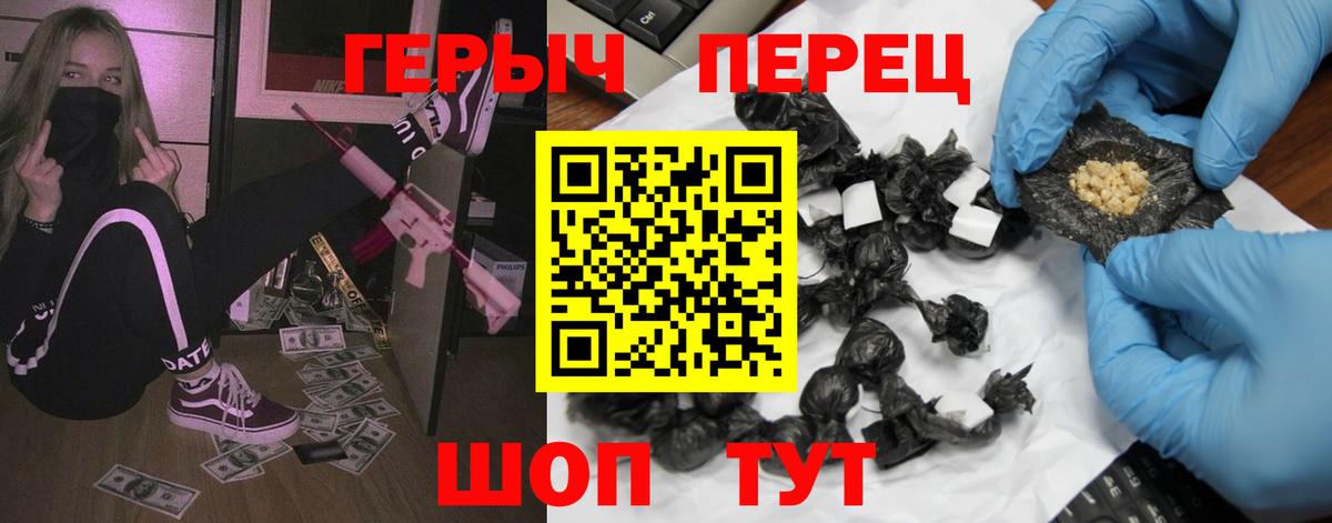 Alpha-PVP Кинель