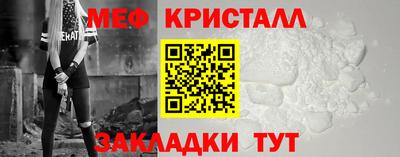 винт Бийск