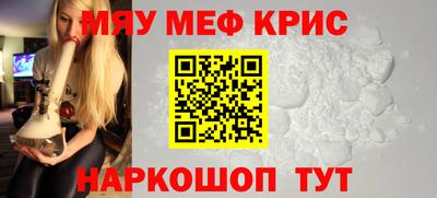 скорость Беслан