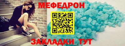 скорость Беслан