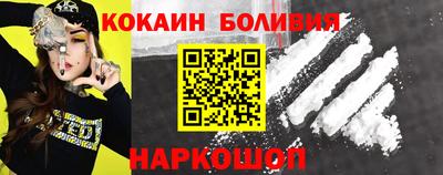 винт Бийск