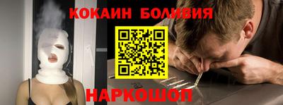 винт Бийск