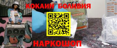 наркотики Берёзовский