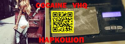 наркотики Берёзовский