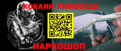 скорость Беслан