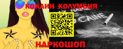 винт Бийск