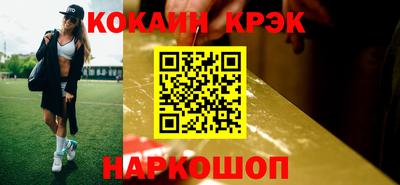 гидра Лениногорск