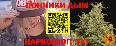 наркотики Берёзовский