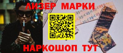 винт Бийск