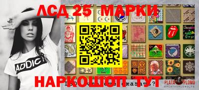 скорость Беслан