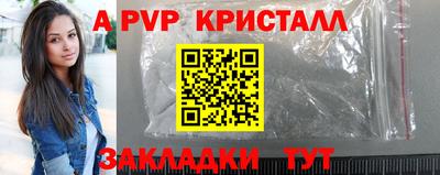 наркотики Берёзовский