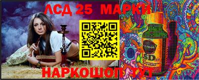 скорость Беслан