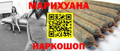 наркотики Берёзовский