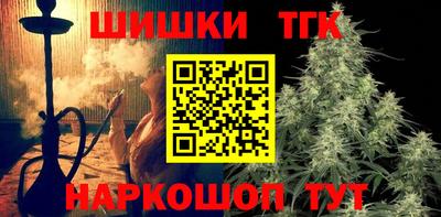 наркотики Берёзовский