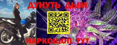 скорость Беслан