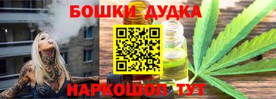 винт Бийск