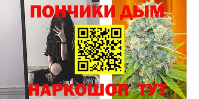 винт Бийск