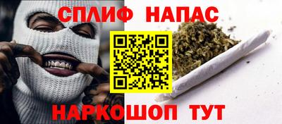 скорость Беслан