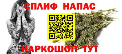 винт Бийск