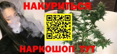 скорость Беслан