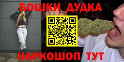 скорость Беслан