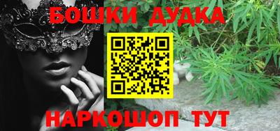 скорость Беслан