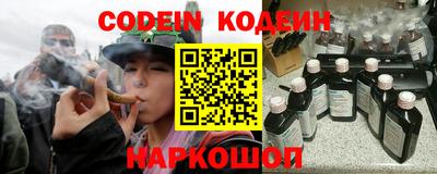 скорость Беслан