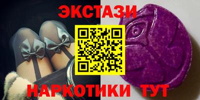 винт Бийск