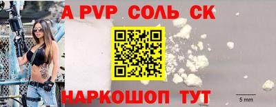 скорость Беслан