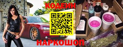 наркотики Берёзовский