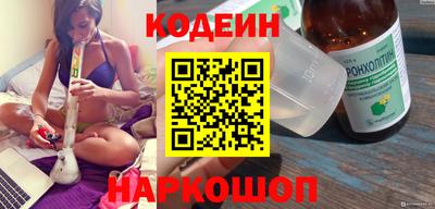 винт Бийск