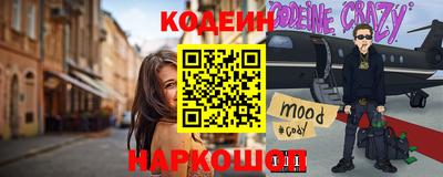 винт Бийск