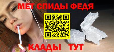скорость Беслан