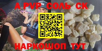 скорость Беслан