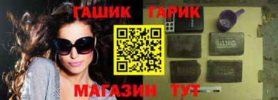 винт Бийск