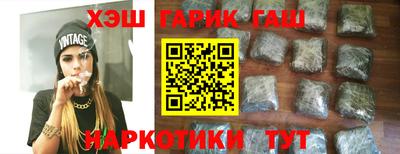 наркотики Берёзовский