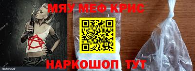 скорость Беслан