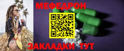 винт Бийск