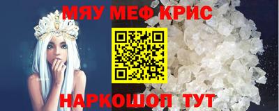 скорость Беслан