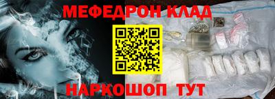 винт Бийск