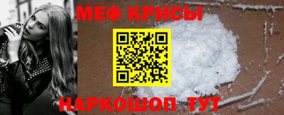 скорость Беслан
