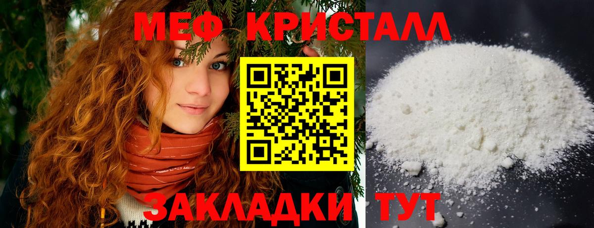 продажа наркотиков  Меф  Мефедрон  Вход с VPN  МЯУ-МЯУ 4 MMC  МЕФ мяу мяу  Кинель 