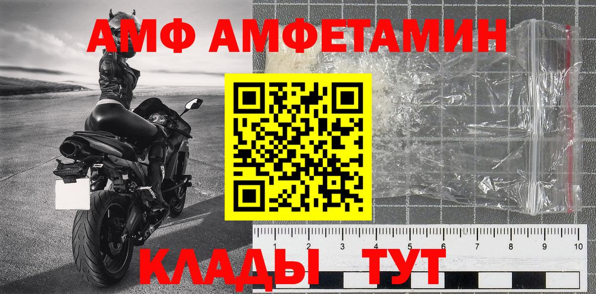 Первитин мет Кинель