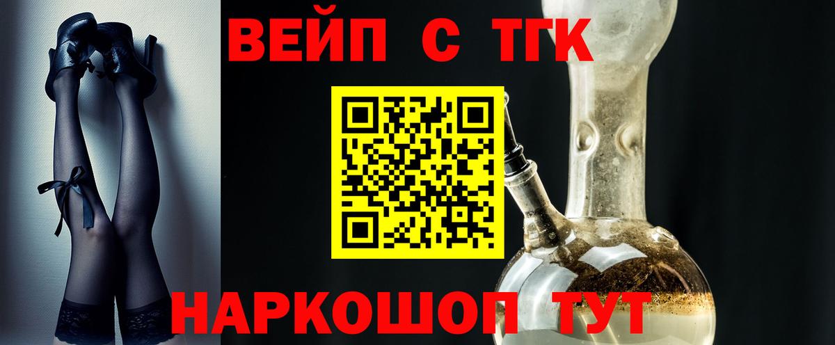 Дистиллят ТГК Wax Кинель
