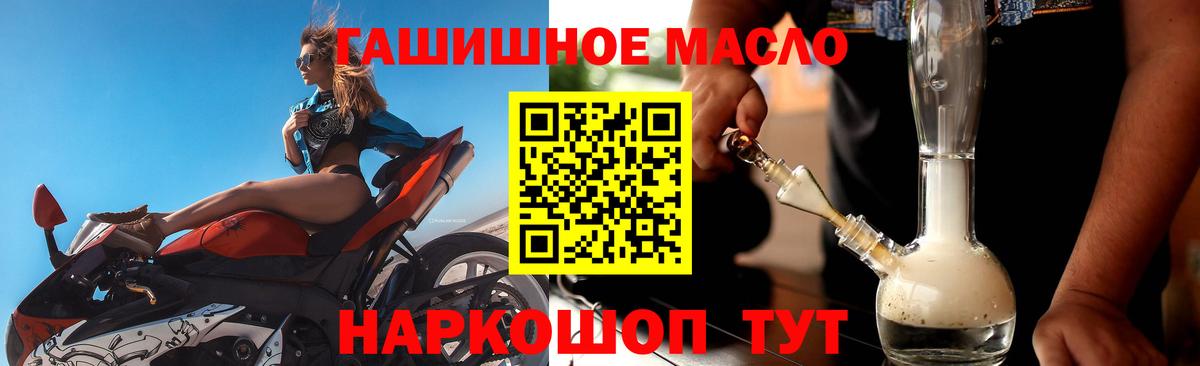 Кинель  где можно купить   Вход с VPN  ТГК вейп с тгк 