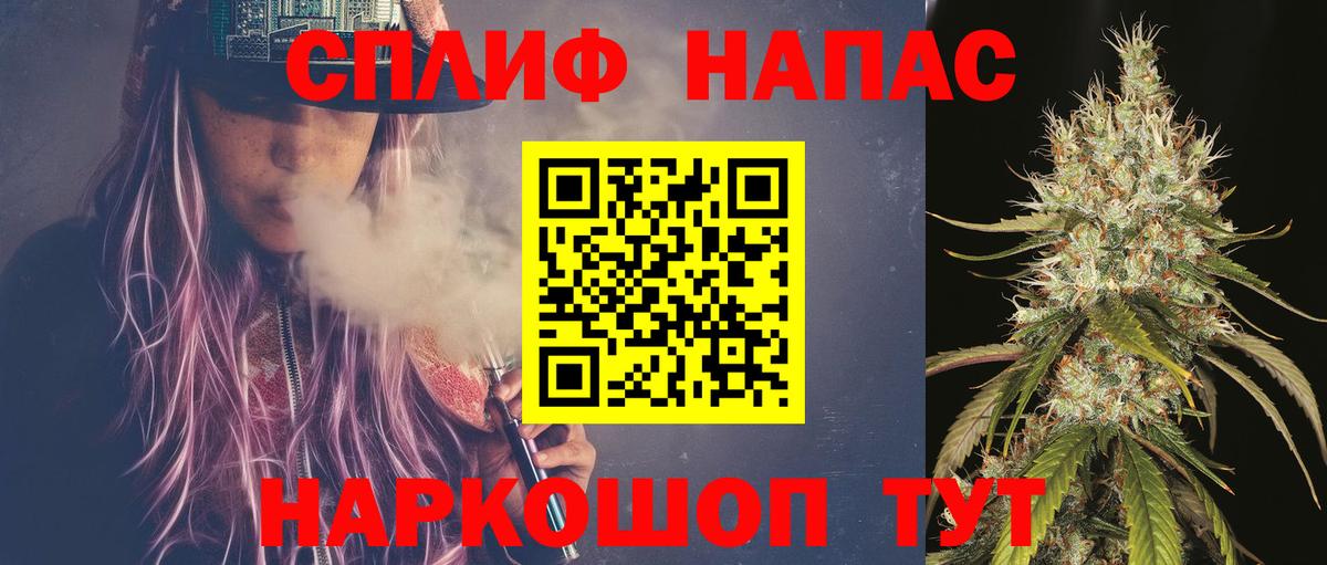 Марихуана конопля  Марихуана SATIVA & INDICA  Марихуана гибрид  Канабис VHQ  Вход с VPN  Кинель 